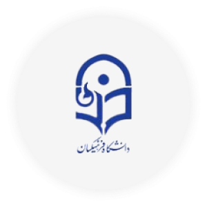 دانشکده علوم پزشکی تهران - مشتریان قطبینو